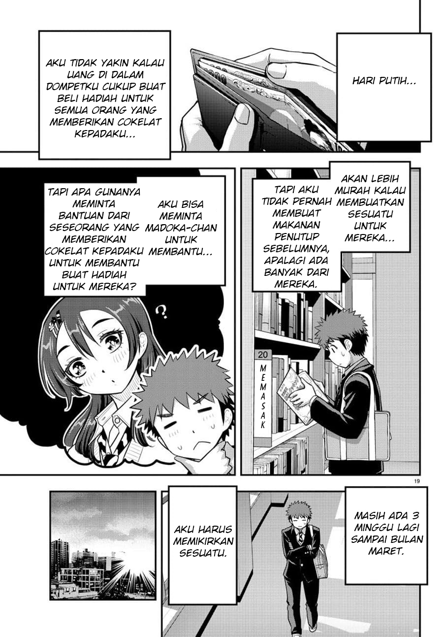 Yankee JK Kuzuhana-chan